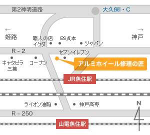 アクセスマップ